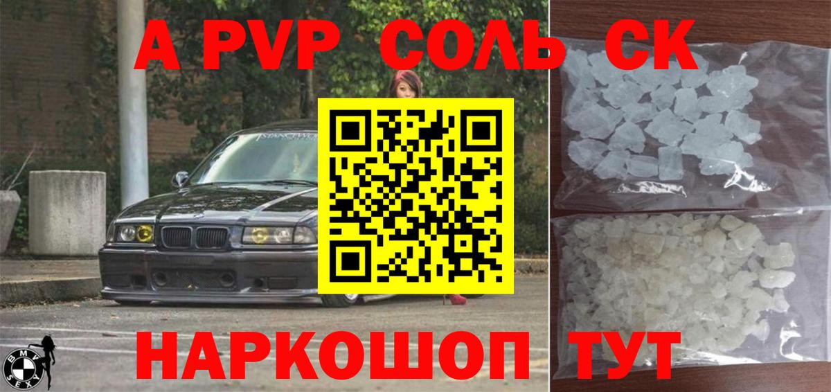 APVP СК КРИС Солнечногорск