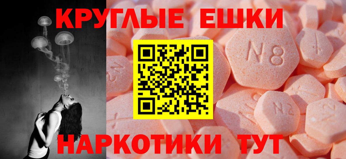 ЭКСТАЗИ XTC  ЭКСТАЗИ бентли  Солнечногорск  Ecstasy  Вход с VPN 