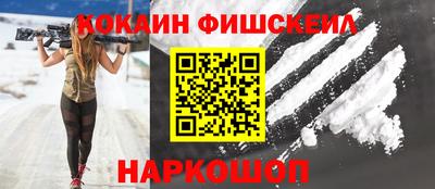 мяу мяу кристалл Новодвинск