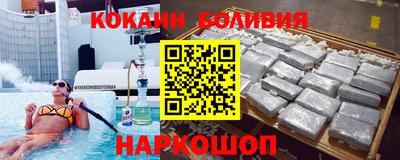 бутират Обнинск