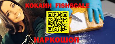 мяу мяу кристалл Новодвинск