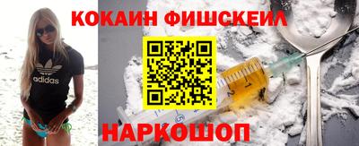 apvp Новозыбков
