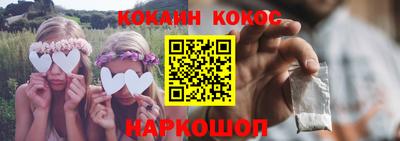 мяу мяу кристалл Новодвинск