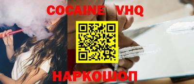 бутират Обнинск