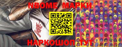 apvp Новозыбков