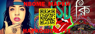 экстази Новокубанск