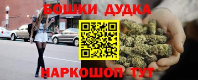 мяу мяу кристалл Новодвинск