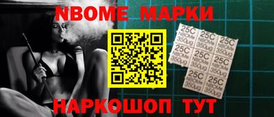 мяу мяу кристалл Новодвинск