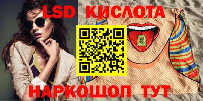 бутират Обнинск
