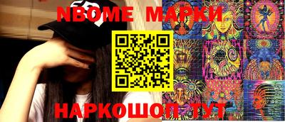 бутират Обнинск