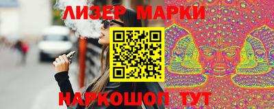 мяу мяу кристалл Новодвинск