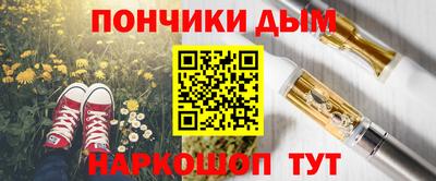 экстази Новокубанск