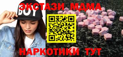 эйфоретик Обь
