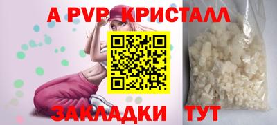 экстази Новокубанск