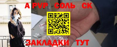 марки nbome Нягань
