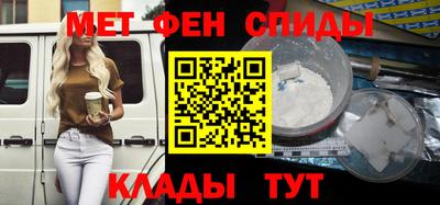 бутират Обнинск