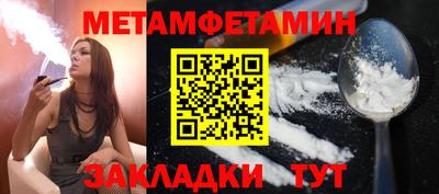 эйфоретик Обь