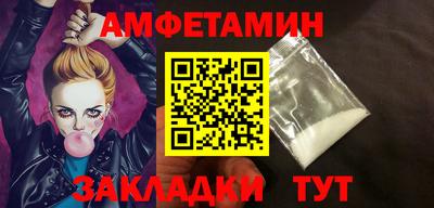 apvp Новозыбков