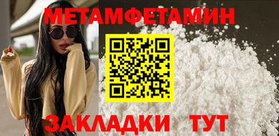 apvp Новозыбков