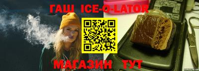 мяу мяу кристалл Новодвинск
