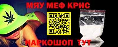 марки nbome Нягань