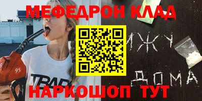 бутират Обнинск