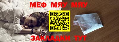 марки nbome Нягань