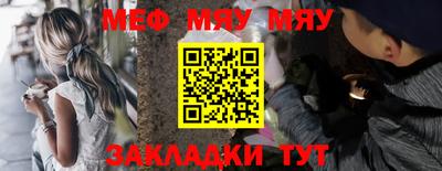 эйфоретик Обь