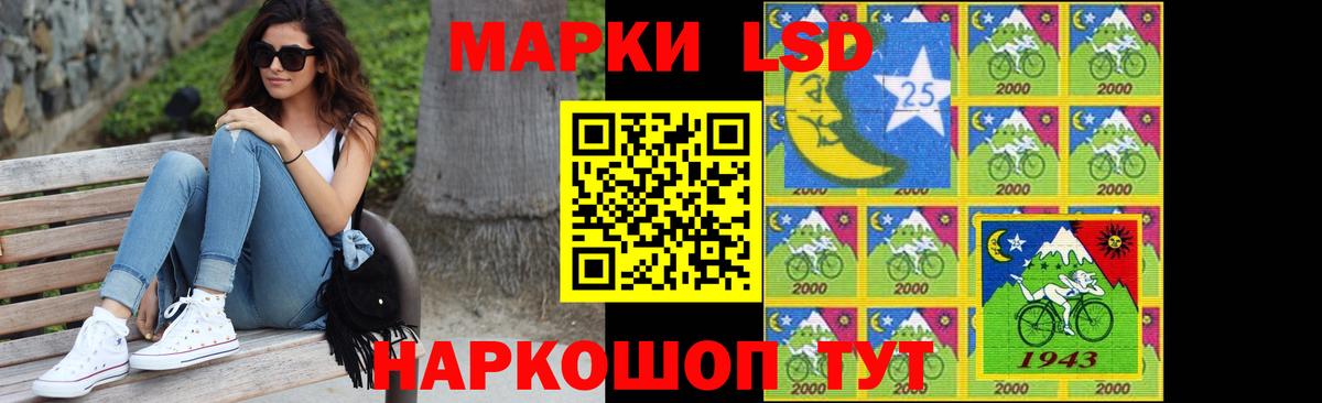 Солнечногорск  ЛСД экстази кислота  Лсд 25 экстази ecstasy  Вход с VPN 