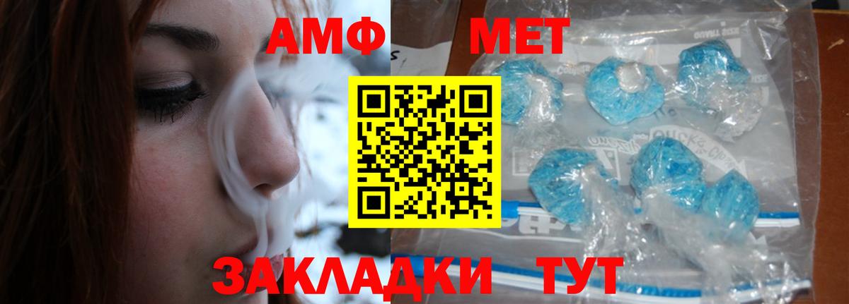 Метамфетамин винт  Вход с VPN  Метамфетамин  Солнечногорск 